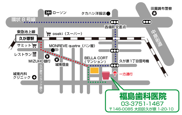 福島歯科医院map